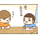 作文
