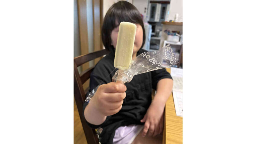 実際の袋付き棒アイスの開け方