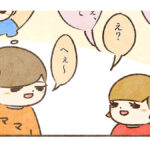 髪がにょきにょき