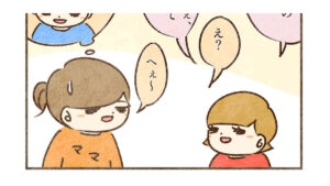 髪がにょきにょき