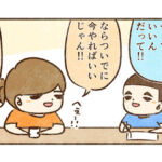 気付かないと分からない