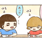 丸の付け方