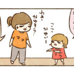 気の紛らわせ方