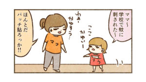 気の紛らわせ方