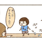 ママが脱いだ靴下を洗濯機に入れないで良い理由