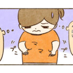 ひとくちちょーおーだい