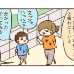 走る時は呼吸が大事