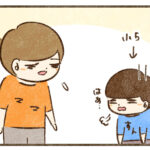 出来ない事より出来てる事にフォーカスを当てよう