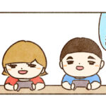 コウの言い間違いシリーズ【断固拒否】