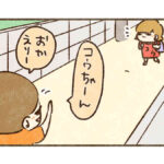 痛いのは。。。