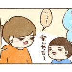 細かい役割分担