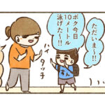 クロール泳げたら充分