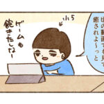 自分で自分を癒す方法