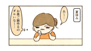 そうめんは流しそうめんが良い