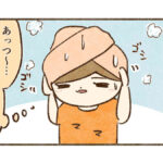 お風呂上がり寝る前歯磨き後の我が家の楽しみ