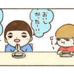 ギリギリチャレンジ