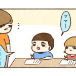 すんとコウのひと言日記の書き方が全然違った話