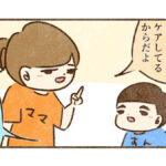 消臭ケアは何してる?【ニオイの話④】