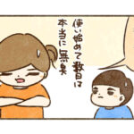 消臭ケアをやり過ぎると余計クサくなる【ニオイの話⑤】