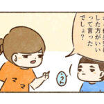 耳垢カサカサでも気にしないとクサい【ニオイの話⑧】