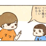 自分はクサくないと思いがち【ニオイの話⑦】
