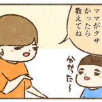 自分のニオイは分かりにくい【ニオイの話⑥】