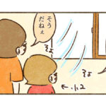 段々近づいてきた