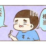 思春期の話からニオイの話
