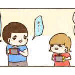 ツンデレなコウ