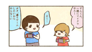 ツンデレなコウ