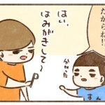 加齢臭は歯磨きも大事【ニオイの話⑨】