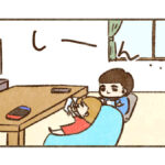 静かな日常は一瞬でした