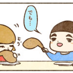 ローストチキン