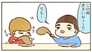 ローストチキン