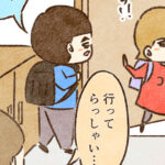 冬休み直前の登校は…