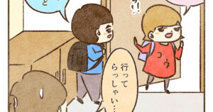 冬休み直前の登校は…