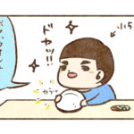 小5すんのママ見て