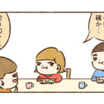 ひと昔前の小学校は…