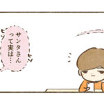 サンタの正体は知ってるけど…