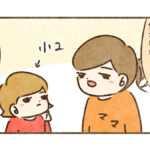 コウが誕生日に欲しいもの