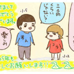 明けましておめでとうございます