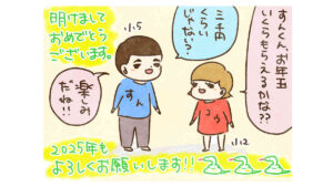 明けましておめでとうございます