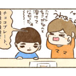 すんのなぐさめ