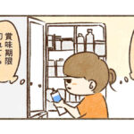 手作りアイス