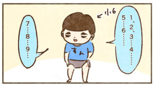 虫刺されは永遠に数える