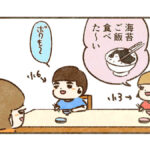 海苔愛