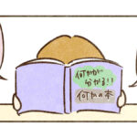 エレクトロニクス