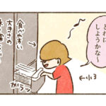 泣かせちゃった