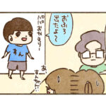 まずは自分で直接言おう【6】