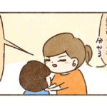 いつも応援してるよ【7】